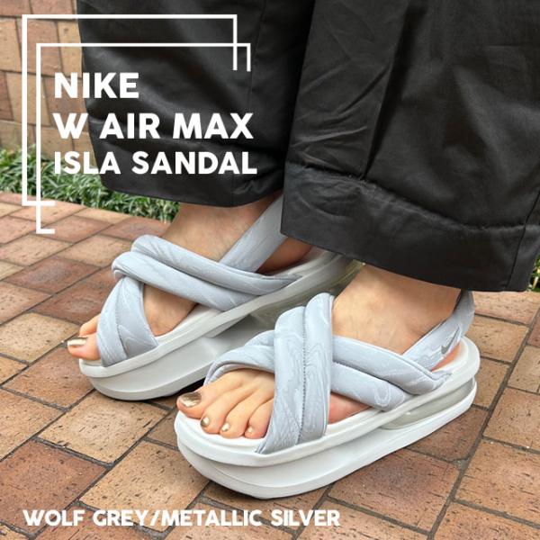 高*寛様 Nike エアマックス アイラ サンダルHJ8168-001 ライトグ NIKE ナイキ エアマックスアイラ サンダル レディース 厚底 AIR