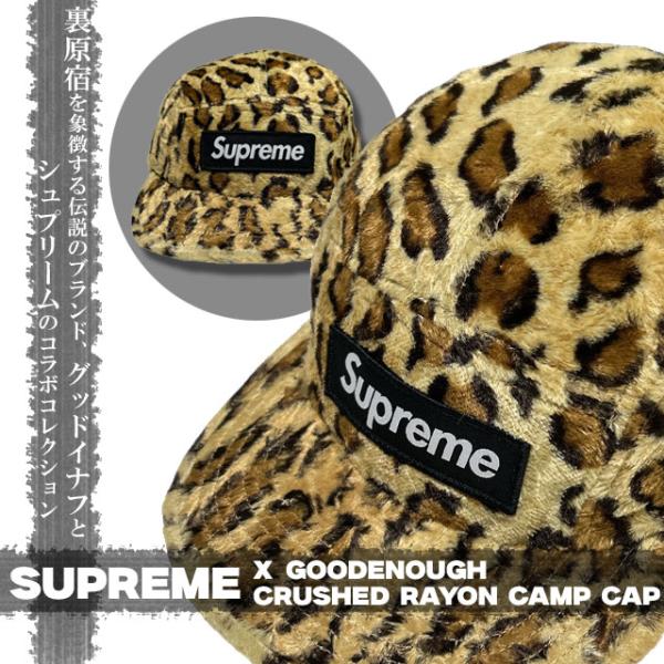 Supreme GOODENOUGH Camp Cap グッドイナフ Supreme GOODENOUGH Crushed Rayon Pile Camp Cap (SS25) - $58