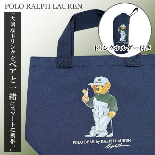 Polo Bear トートバッグ カートバッグ　ゴルフ POLO ベア ゴルフ トート | POLO GOLF｜RLX/ポロ ゴルフ