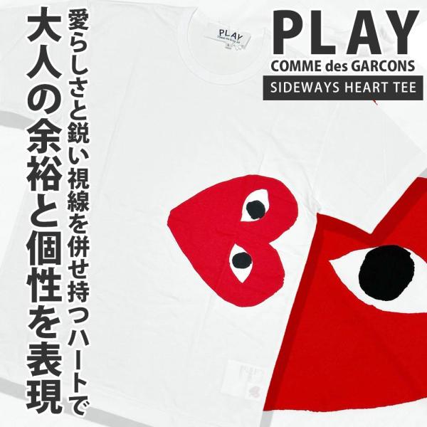 コムデギャルソンPLAY プレイMサ イズ PLAY COMME des GARCONS 新品 プレイ コムデギャルソン SIDEWAYS