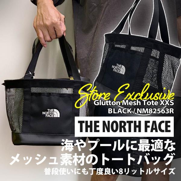 THE NORTH FACE 新品 ザ・ノースフェイス Glutton Mesh Tote XXS