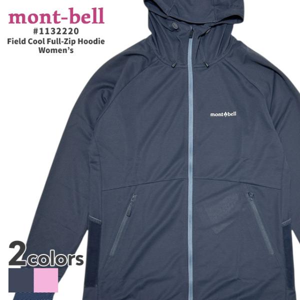 mont-bell 新品 モンベル フィールド クールパーカ Women's