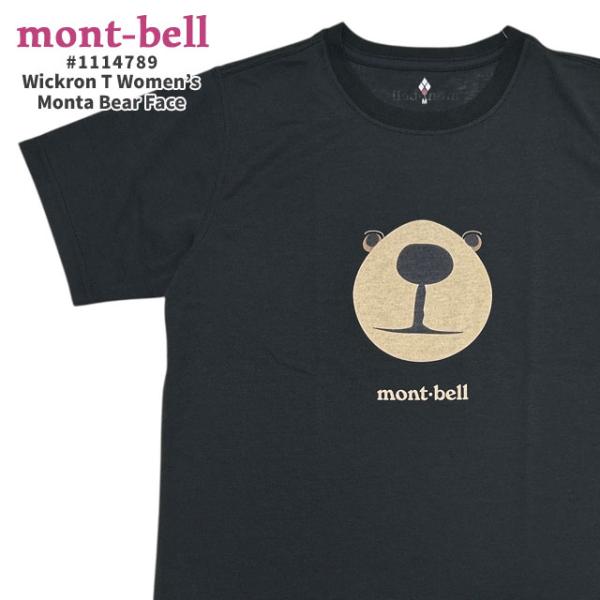 【新品】モンベル　3枚セット　Tシャツ　女性用M 楽天市場】【月間優良ショップ 8度受賞】 新品 モンベル mont