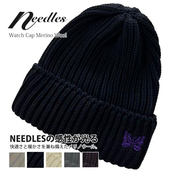 Needles 新品 ニードルズ NEEDLES Watch Cap Merino Wool