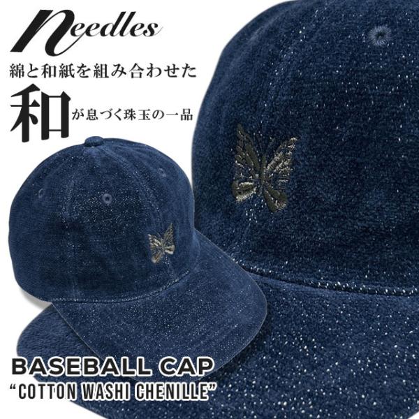 Needles（ニードルス） 新品 ニードルズ NEEDLES 25FW Baseball Cap