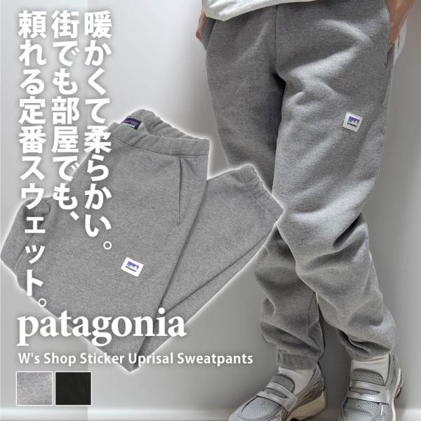 パタゴニアスウェットパンツ patagonia 新品 パタゴニア Patagonia W's Shop Sticker Uprisal