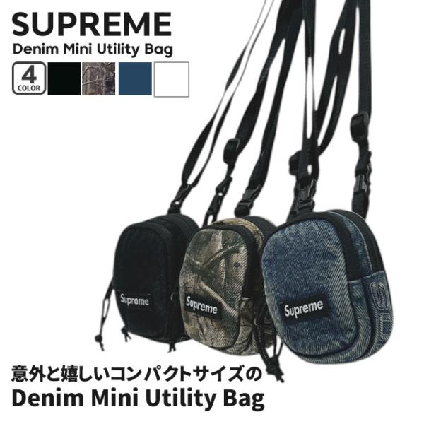 シュプリーム 25SS ユーティリティバッグ シュプリーム 25SS ユーティリティバッグ SS25 Supreme Utility