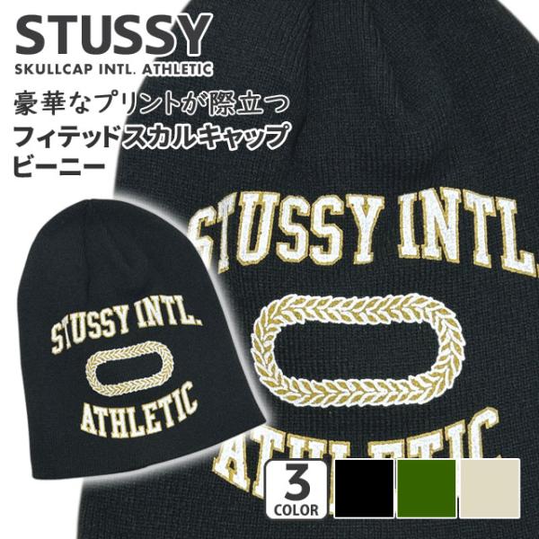 STUSSY（ステューシー） 【価格見直しました】 新品 STUSSY SKULLCAP