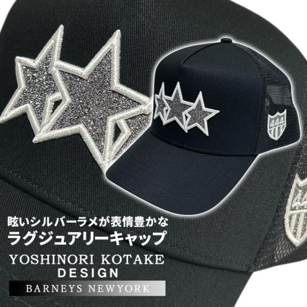 専用 バーニーズ限定 ヨシノリコタケ ラメ 444 メッシュキャップ ブラック cliffedge_25092501