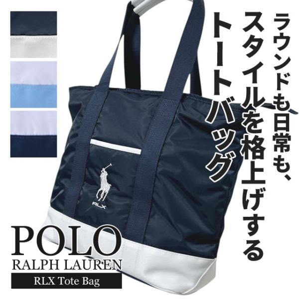 POLO GOLF 新品 ポロ ラルフローレン RALPH LAUREN トートバッグ