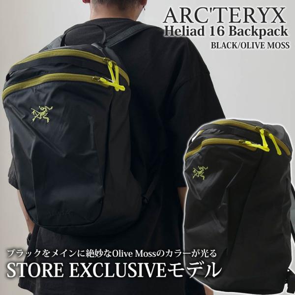 ARC’TERYX HELIAD 15L EXCLUSIVE ヒリアド ビームス BEAMS EXCLUSIVE ARC'TERYX / Heliad 15 Back Pack
