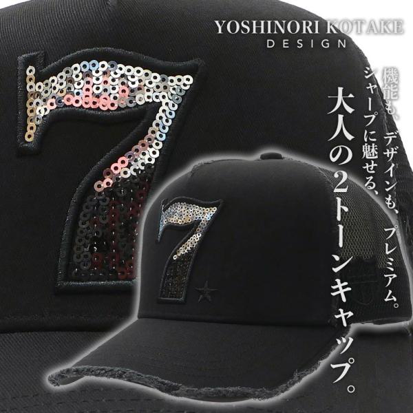 YOSHINORI KOTAKE DESIGN（ヨシノリコタケデザイン） 新品 ヨシノリ