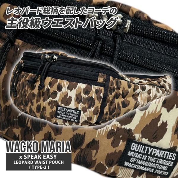 バッグ 25FW WACKOMARIA SPEAK EASY WACKO MARIA（ワコマリア） 新品 WACKO MARIA 25FW SPEAK EASY
