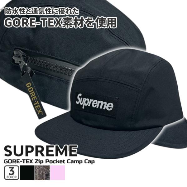 Supreme（シュプリーム） 新品 SUPREME 25FW GORE-TEX Zip Pocket Camp