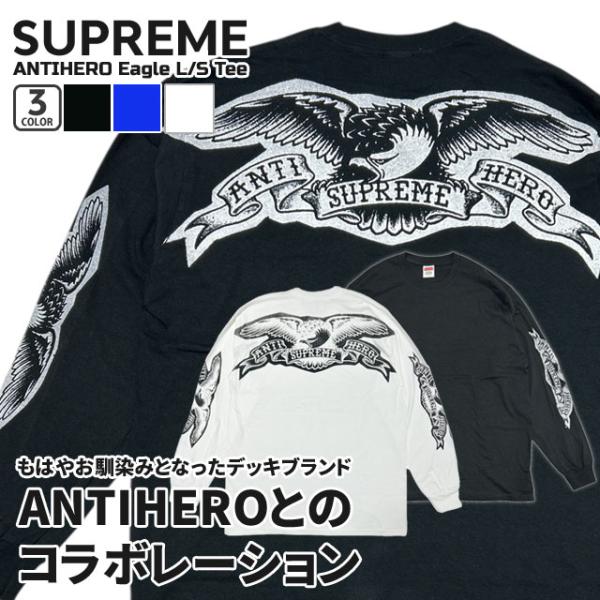 Supreme（シュプリーム） 新品 SUPREME x アンタイヒーロー ANTIHERO