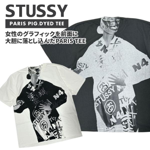 STUSSY（ステューシー） 新品 STUSSY LADY PARIS PIG.DYED TEE パリ