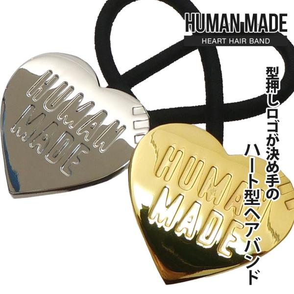 HUMAN MADE（ヒューマンメード） 新品 ヒューマンメイド HUMAN MADE