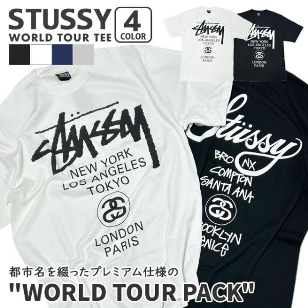 STUSSY（ステューシー） 【価格見直しました】 新品 STUSSY WORLD TOUR