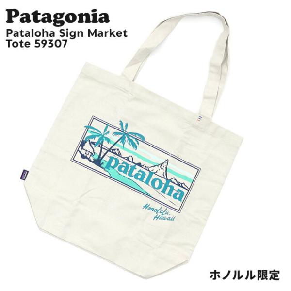 パタゴニア ホノルル限定 パタロハ トートバッグ エコバッグ patagonia パタゴニア】刺繍 ハワイ限定 ホノルル トートバック