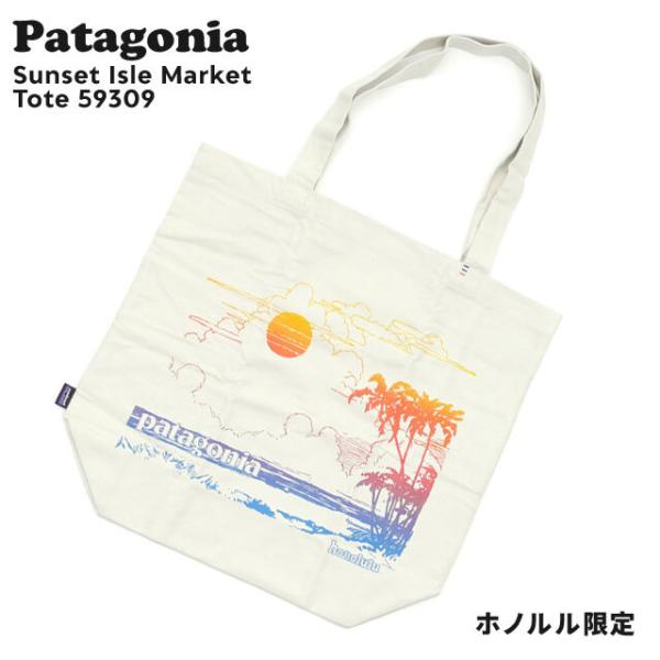 patagonia（パタゴニア） 新品 パタロハ Pataloha Sunset Isle Market