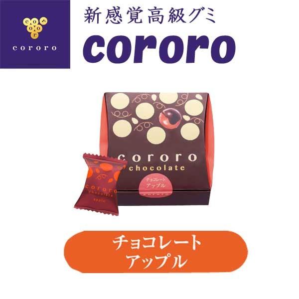 最高 グミ Cororo ガルカヨメ