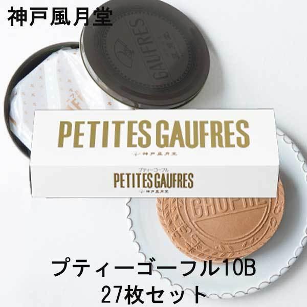 _˕@veBS[t@27Zbg@@nEB@Ԃ@Mtg