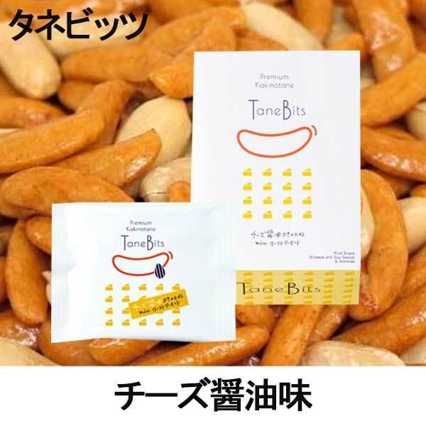 柿の種にチーズパウダーを溶かした醤油をつけて、更にチーズパウダーをふりかけた贅沢な旨みの柿の種。【チーズパウダー中ゴーダチーズ58％使用】内容 ： 55g(11g×5袋) 特定原材料等 ： 小麦・卵・乳成分・アーモンド・大豆・鶏肉・豚肉 ※...