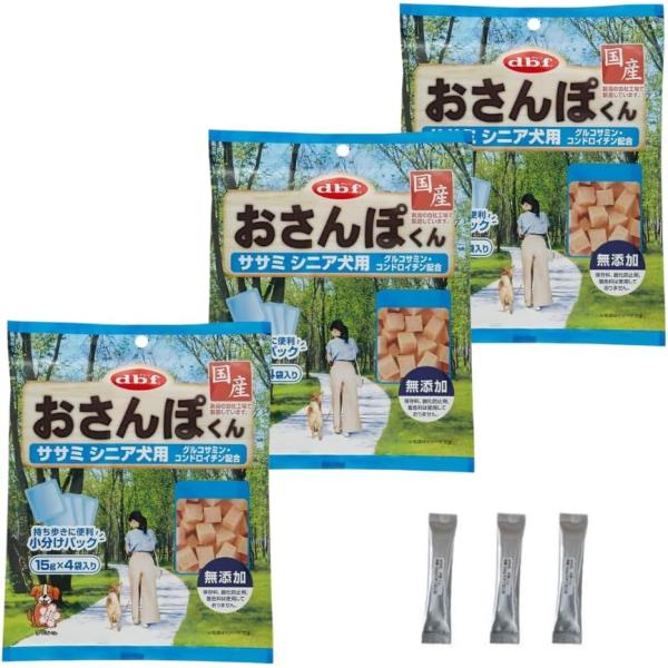 デビフ おさんぽくん ササミ シニア犬用 15g×4袋入×3セット【お試し用 シニア犬用サプリメント 犬潤1g×3本つき】