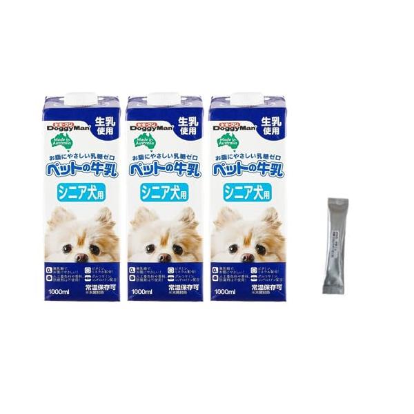 3セット ドギーマン ペットの牛乳 シニア犬用 1.0リットル (シニア犬用サプリメント お試し用 犬潤 3g付き)
