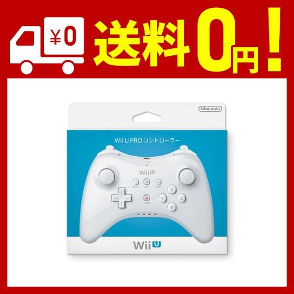 Wii U Pro コントローラー Shiro Pymr Go Th