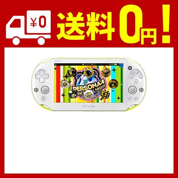 Playstation Vita ペルソナ4 ダンシング オールナイト プレミアム クレイジーボックス Winestyles Jp