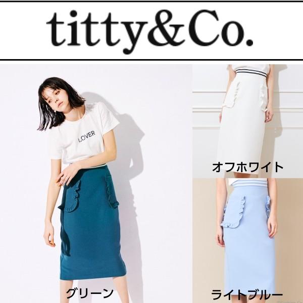 50 素晴らしいティ ティー アンド コー 福岡 人気のファッショントレンド