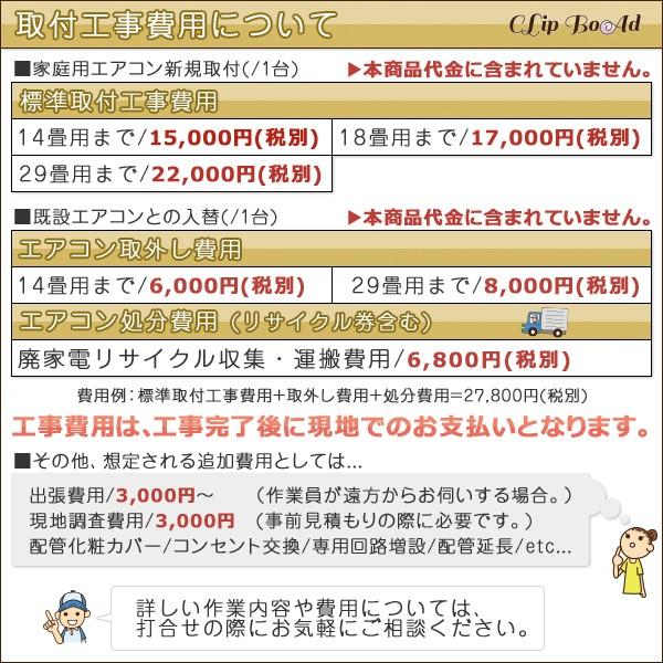 ダイキン エアコン 18畳用 19年モデル 家電 Cxシリーズ エアコン エアコン S56wtcxv W 室外電源タイプ 単相0v S56wtcxv W Clip Boad 2号店
