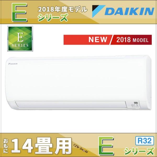 ダイキン エアコン 14畳用 Eシリーズ S40vtep W 単相0v 18年モデル Buyee Buyee Japanese Proxy Service Buy From Japan Bot Online