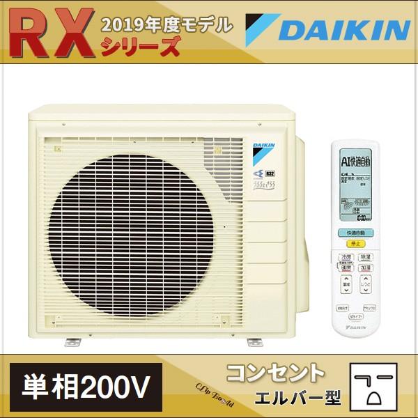 ダイキンエアコン 14畳用 単相0v Rxシリーズ 家庭用エアコン S40wtrxp W うるさら7 単相0v 加湿 除湿 ストリーマ空気清浄 自動お掃除 エアコン S40wtrxp W クリップボード