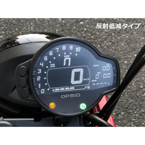 OPMID製 保護フィルム 反射低減タイプ 2枚入り OPマルチメーター用 適合：CT125 ハンターカブ(JA65-1000001〜1099999)