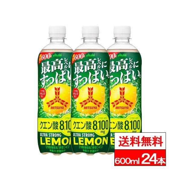 アサヒ（asahi） 送料無料 1ケース 三ツ矢 ウルトラストロングレモン