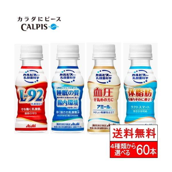 92 菌 60 みんな探してる人気モノ 92 菌 60 食品