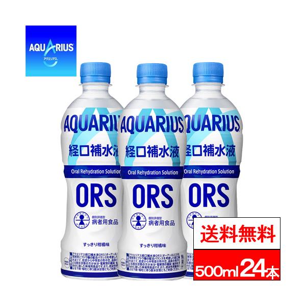 アクエリアス1本 cliqle_d-co-4902102069366