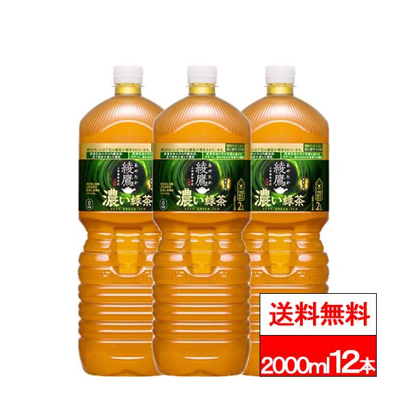 筋子醤油２ｋ切れ明太２ｋ おーいお茶 cliqle_co2-4902102156400