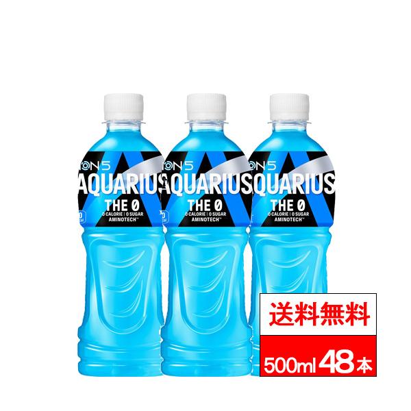 アクエリアス ポイント還元 全国配送対応 送料無料 コカ・コーラ ザ