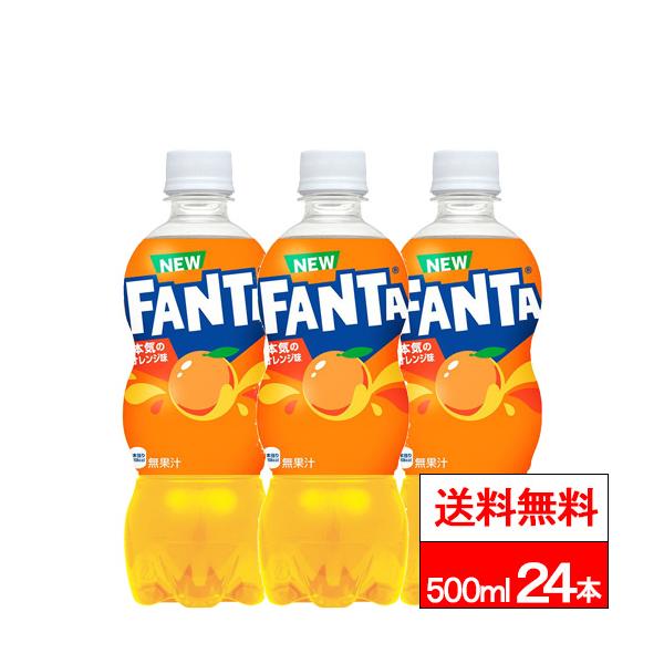 未使用/ビンテージ★コカコーラ ホリデー ビレッジ ファイヤー ハウス★ ファンタ 全国配送対応 送料無料 1ケース コカ・コーラ ファンタ