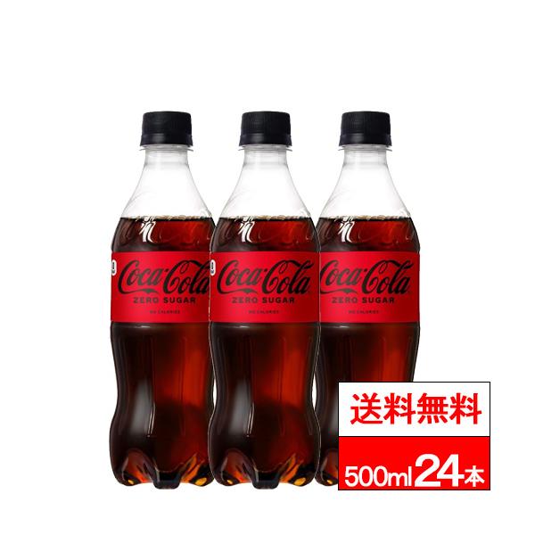 コカ・コーラ SUGAR CADDY 【非売品】 コカ・コーラ SUGAR CADDY