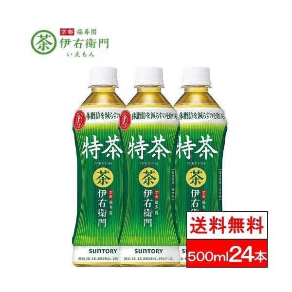 巡礼者 一般的な 乱す 体 脂肪 お茶 パック 屈辱する 静的 朝