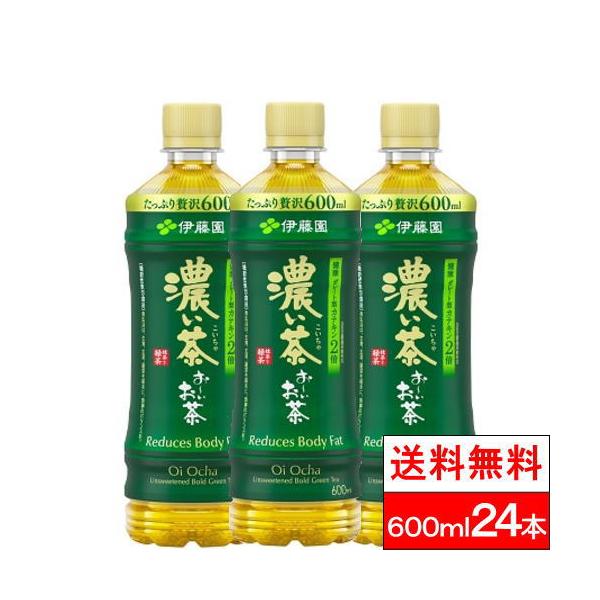 送料無料 1ケース 伊藤園 おーい茶 濃い茶 600ml 24本 機能性表示食品 まとめ買い お〜いお茶 ペットボトル ケース 緑茶 濃いお茶 国産 日本茶 茶飲料
