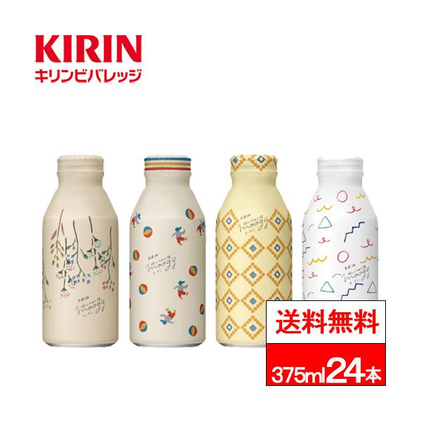 キリン 生姜とハーブのぬくもり麦茶 moogy(ムーギー) はじめましてBOX 375gボトル缶×24本入｜ 送料別
