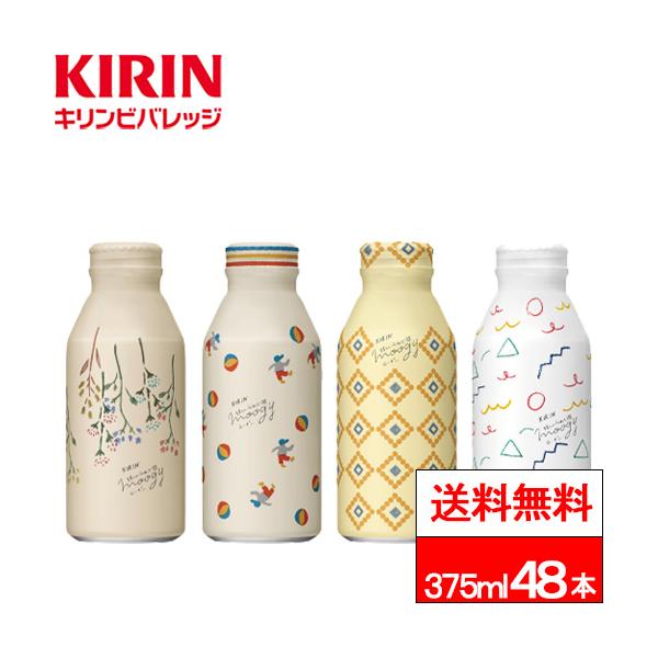 キリン 生姜とハーブのぬくもり麦茶 moogy(ムーギー) はじめましてBOX 375gボトル缶×24本入｜ 送料別