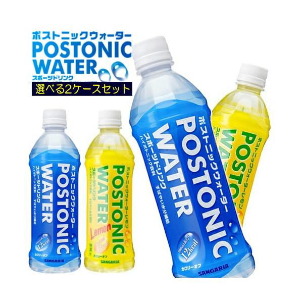 サンガリア スポーツドリンクの人気商品・通販・価格比較 - 価格.com サンガリア スポーツドリンクの人気商品・通販・価格比較 - 価格.com