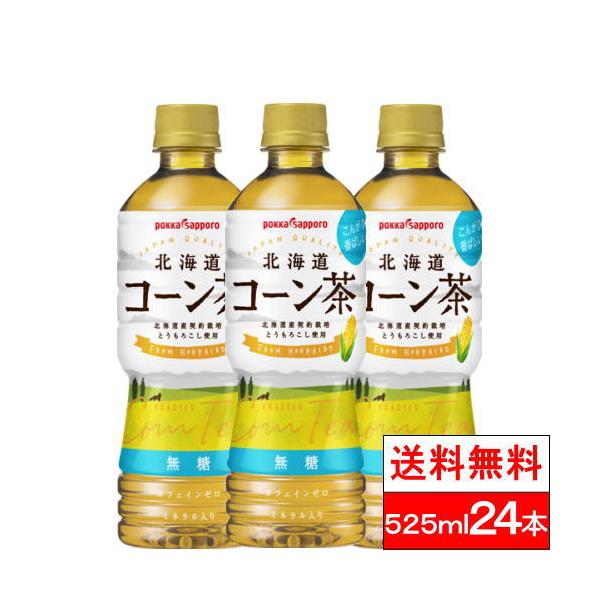 とうもろこし様 リクエスト 2点 まとめ商品 cliqle_ps-4589850827112