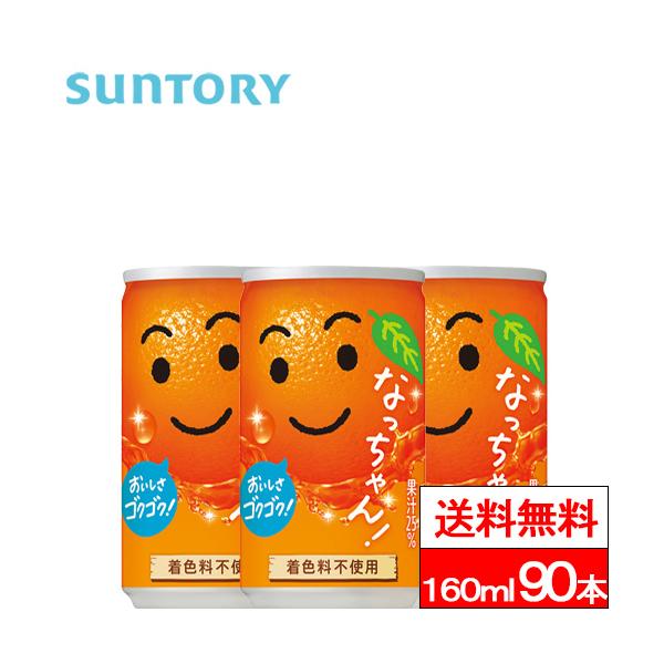 オレンジジュースさん専用 気まぐれオレンジジュース 4本セットBOX | カンキツスタンドオレンジ